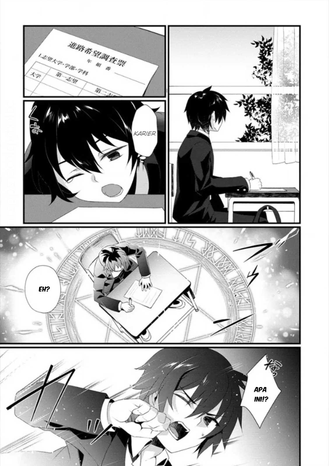 Gedou Tenisha no Harem Dungeon Seisakuki Chapter 0 - halaman 9