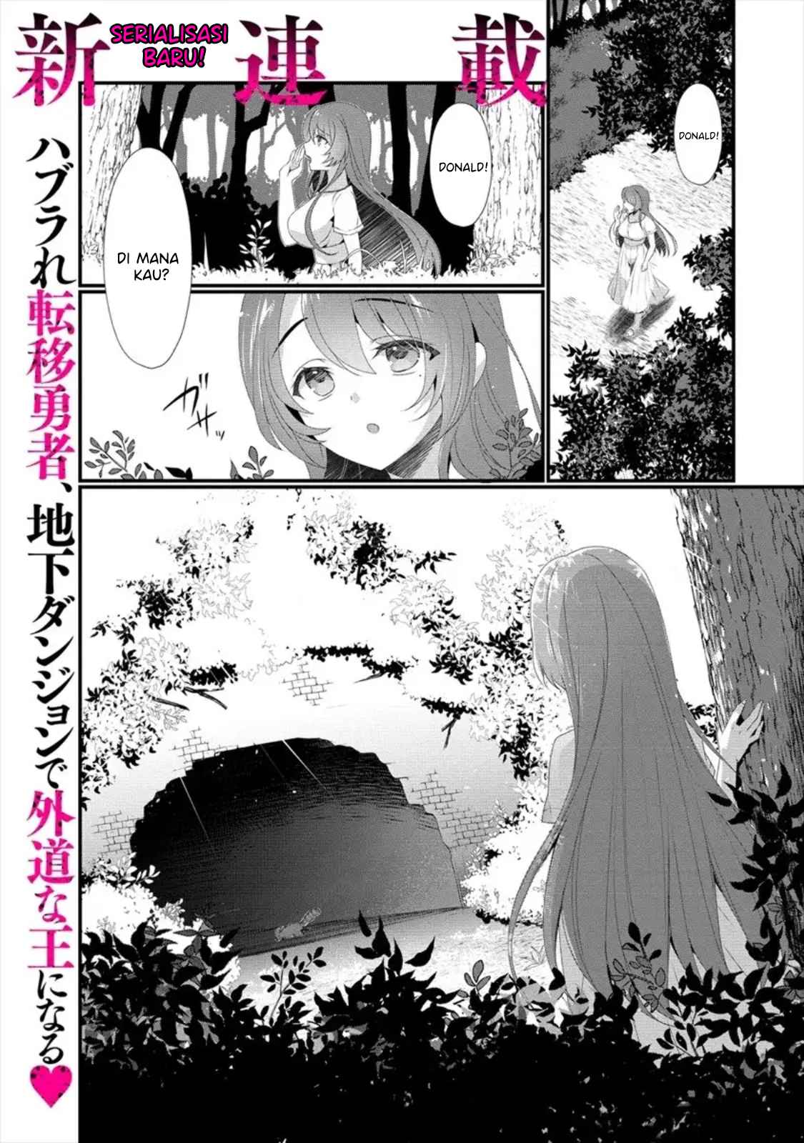 Gedou Tenisha no Harem Dungeon Seisakuki Chapter 1 - halaman 3