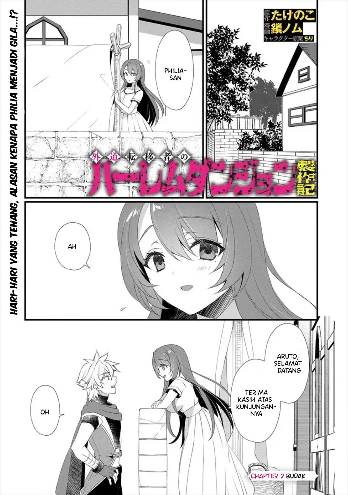 Gedou Tenisha no Harem Dungeon Seisakuki Chapter 2 - halaman 2