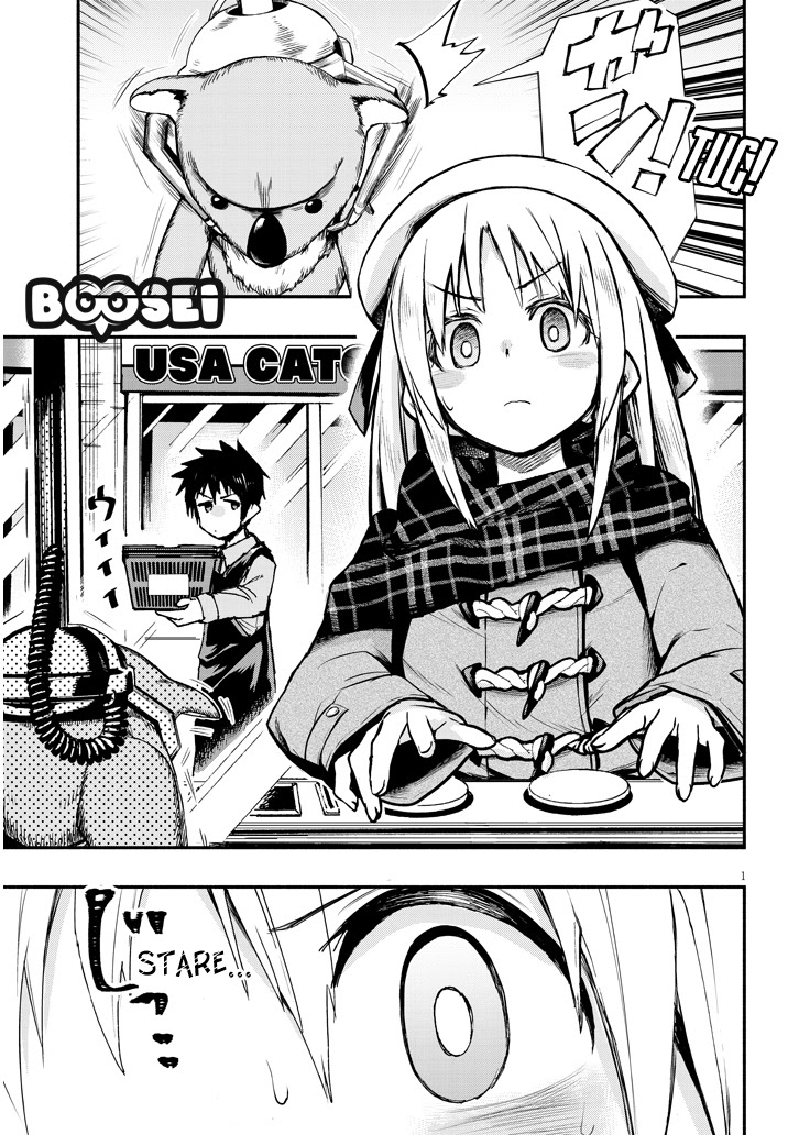 Geesen Shoujo to Ibunka Kouryuu Chapter 1 - halaman 2