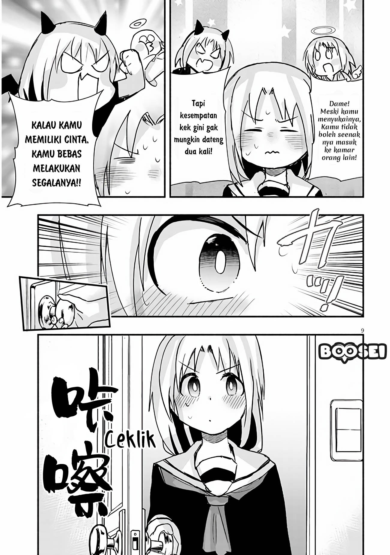 Geesen Shoujo to Ibunka Kouryuu Chapter 10 - halaman 10