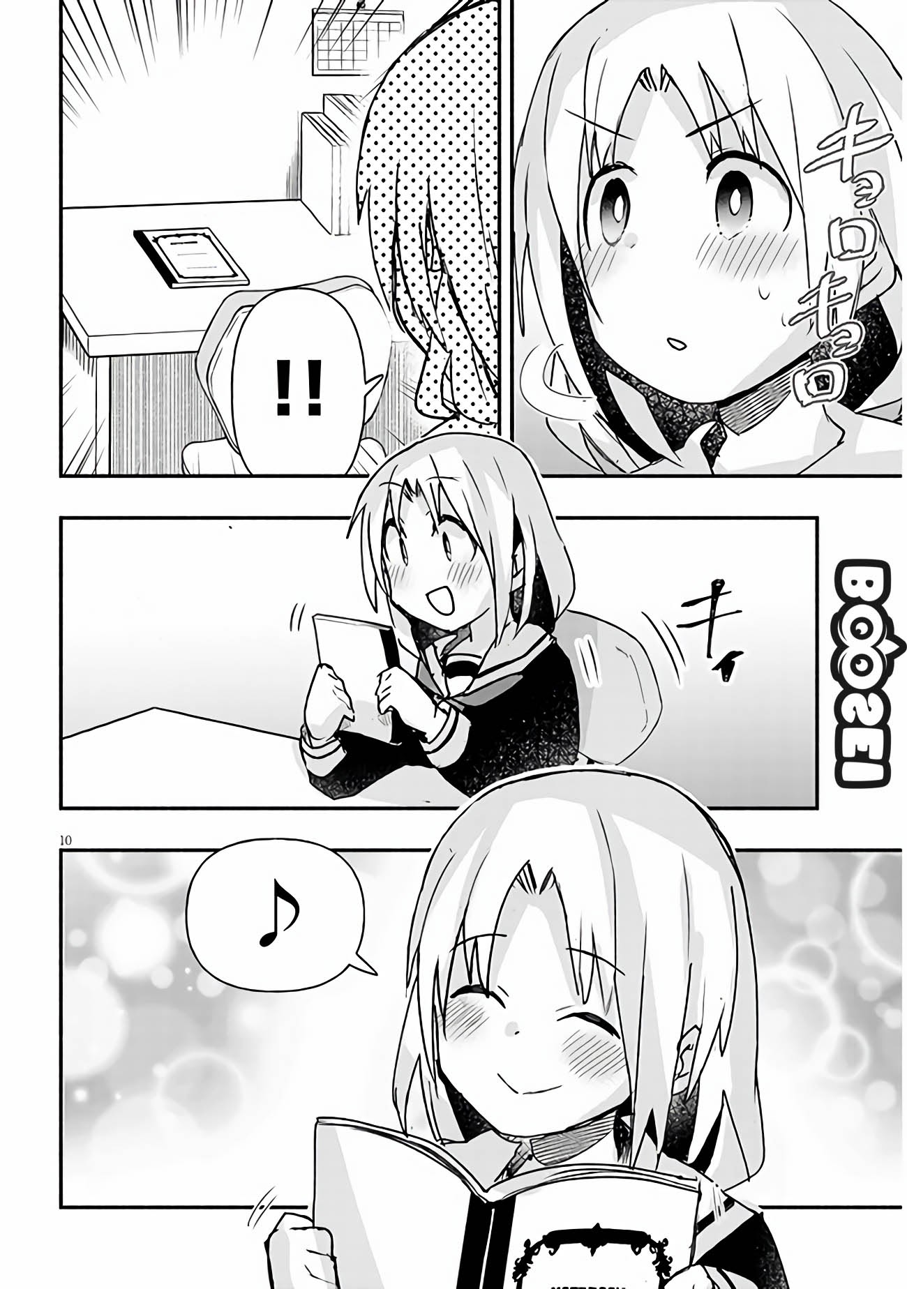 Geesen Shoujo to Ibunka Kouryuu Chapter 10 - halaman 11