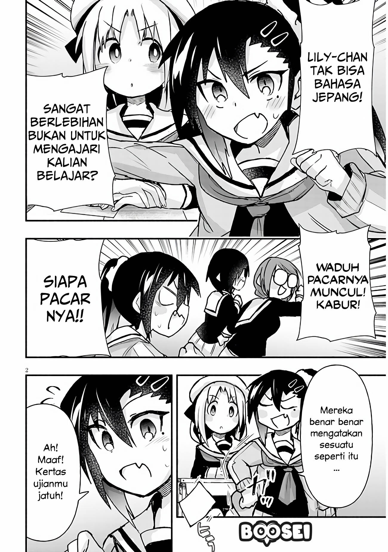 Geesen Shoujo to Ibunka Kouryuu Chapter 10 - halaman 3
