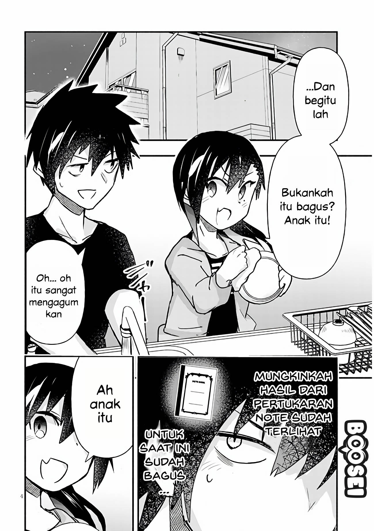 Geesen Shoujo to Ibunka Kouryuu Chapter 10 - halaman 5