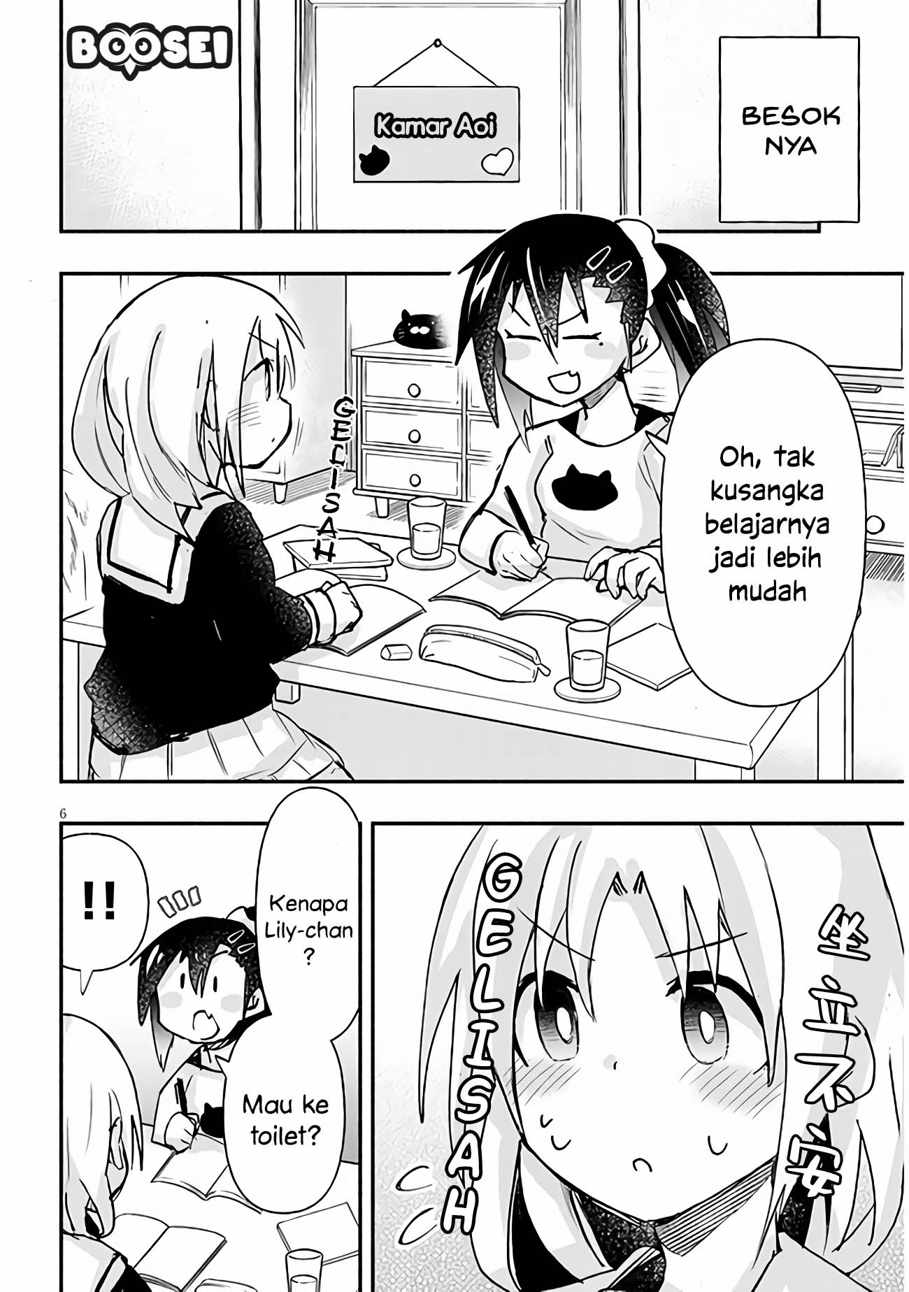 Geesen Shoujo to Ibunka Kouryuu Chapter 10 - halaman 7