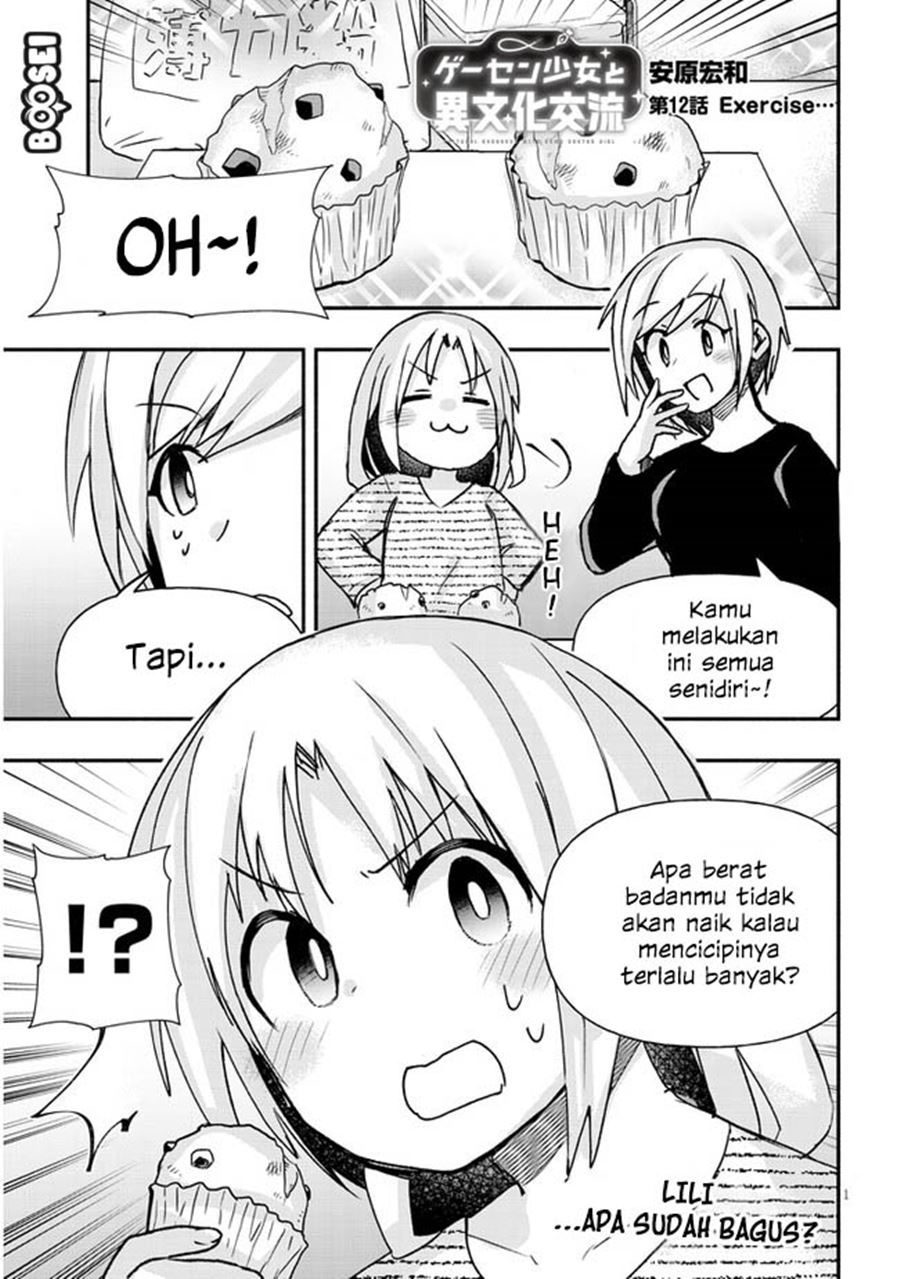 Geesen Shoujo to Ibunka Kouryuu Chapter 12 - halaman 3