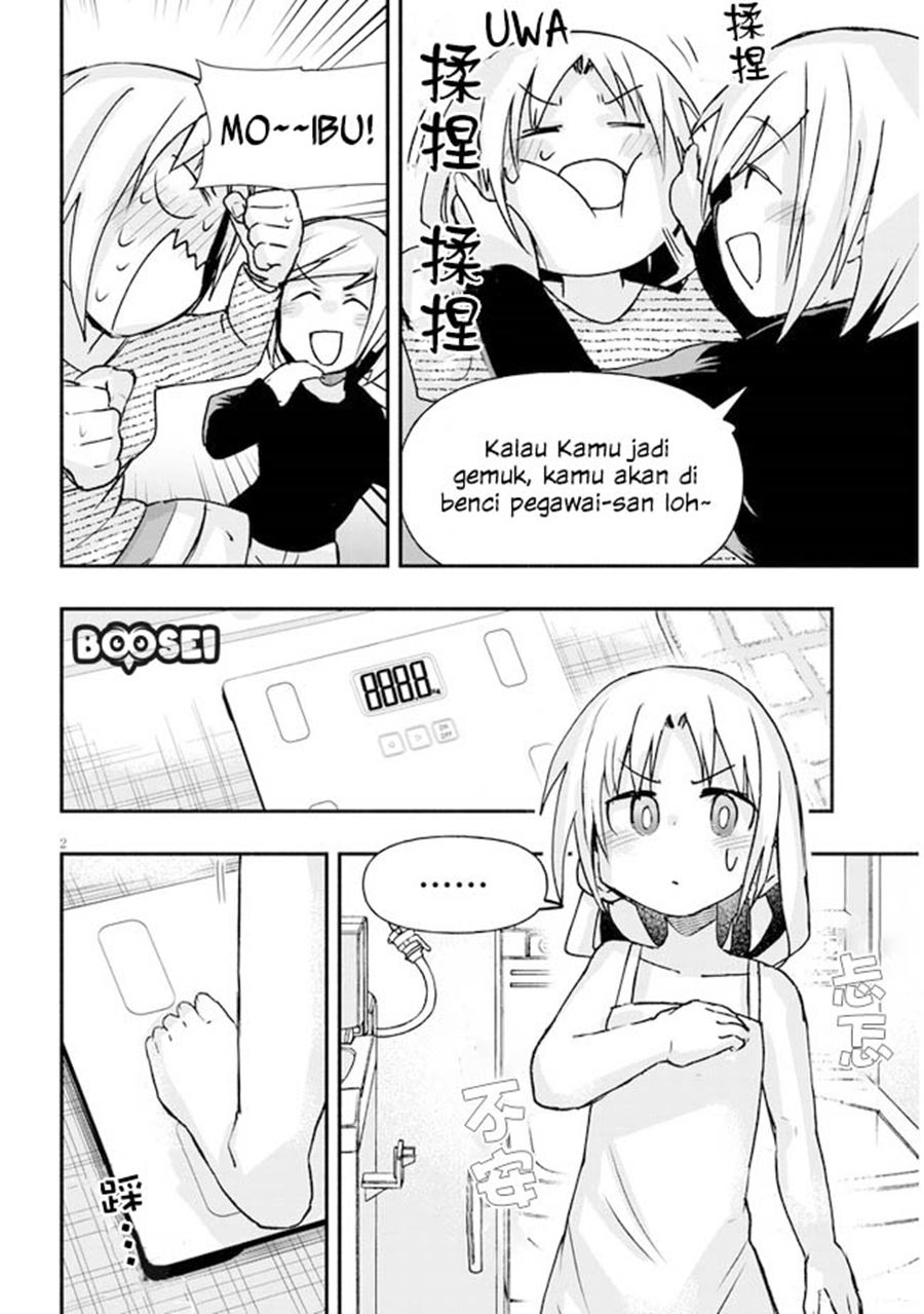 Geesen Shoujo to Ibunka Kouryuu Chapter 12 - halaman 4