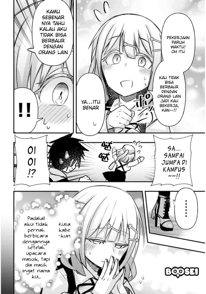 Geesen Shoujo to Ibunka Kouryuu Chapter 13 - halaman 6