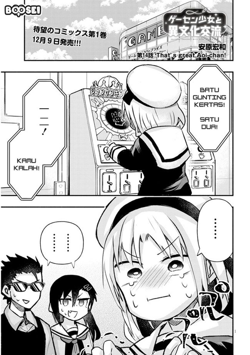 Geesen Shoujo to Ibunka Kouryuu Chapter 14 - halaman 3