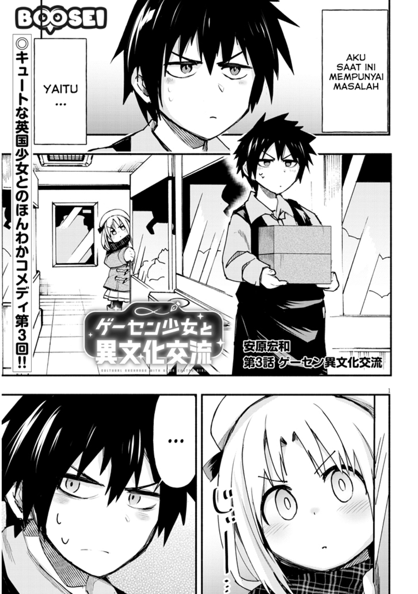 Geesen Shoujo to Ibunka Kouryuu Chapter 3 - halaman 2