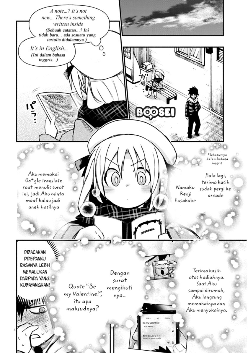 Geesen Shoujo to Ibunka Kouryuu Chapter 3 - halaman 5