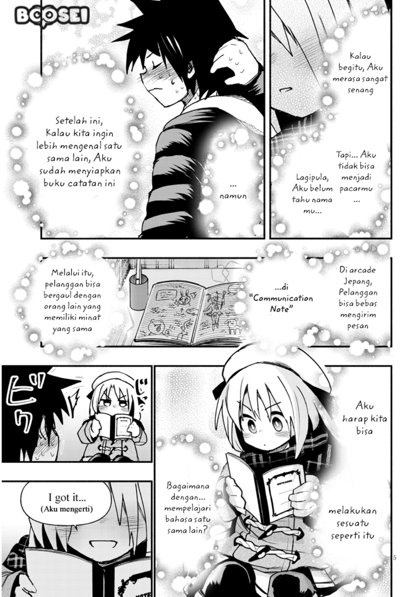 Geesen Shoujo to Ibunka Kouryuu Chapter 3 - halaman 6