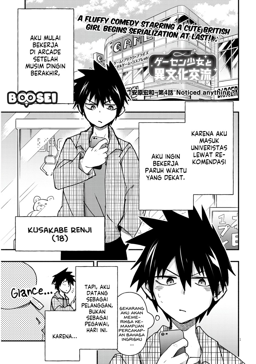 Geesen Shoujo to Ibunka Kouryuu Chapter 4 - halaman 2