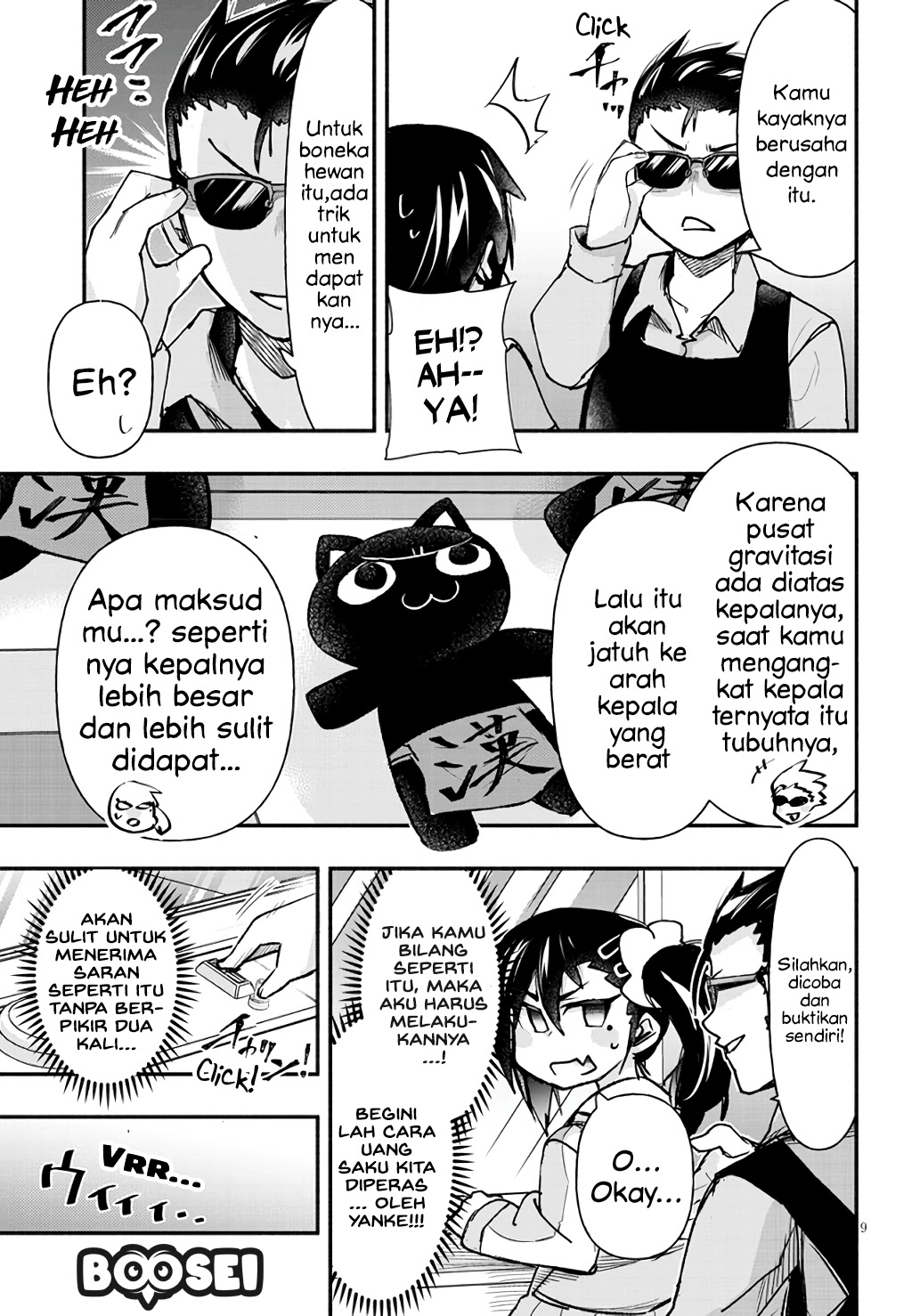 Geesen Shoujo to Ibunka Kouryuu Chapter 5 - halaman 10