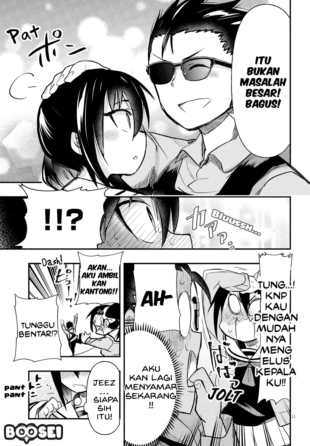 Geesen Shoujo to Ibunka Kouryuu Chapter 5 - halaman 12