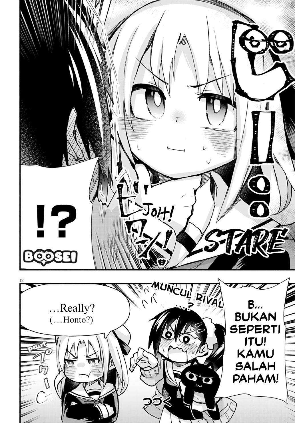 Geesen Shoujo to Ibunka Kouryuu Chapter 5 - halaman 13