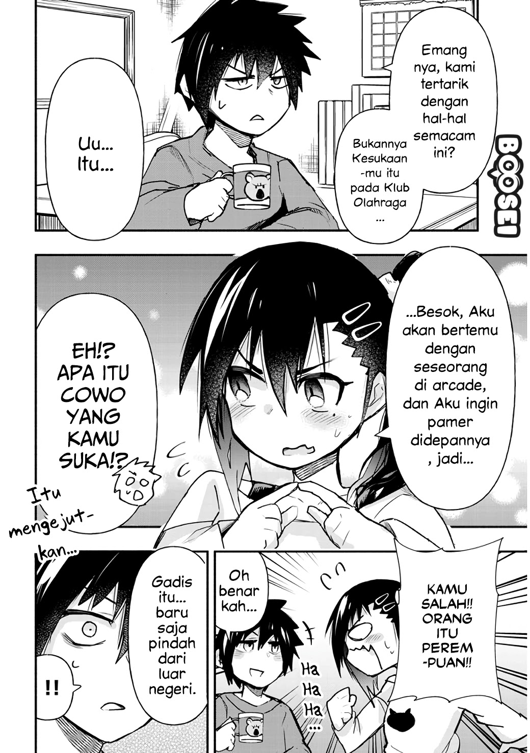 Geesen Shoujo to Ibunka Kouryuu Chapter 5 - halaman 3