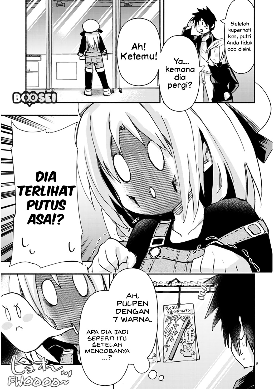 Geesen Shoujo to Ibunka Kouryuu Chapter 6 - halaman 10
