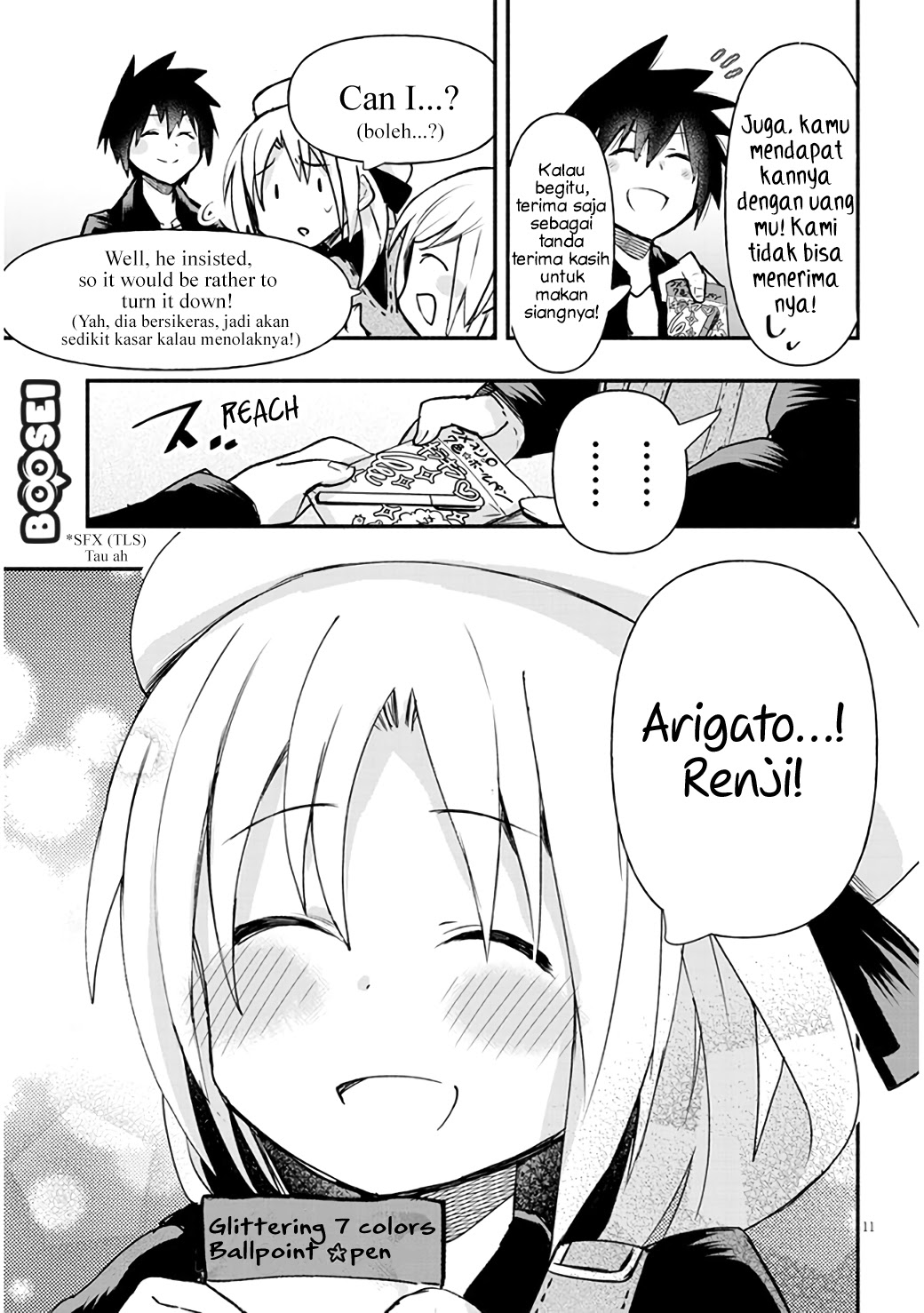 Geesen Shoujo to Ibunka Kouryuu Chapter 6 - halaman 12