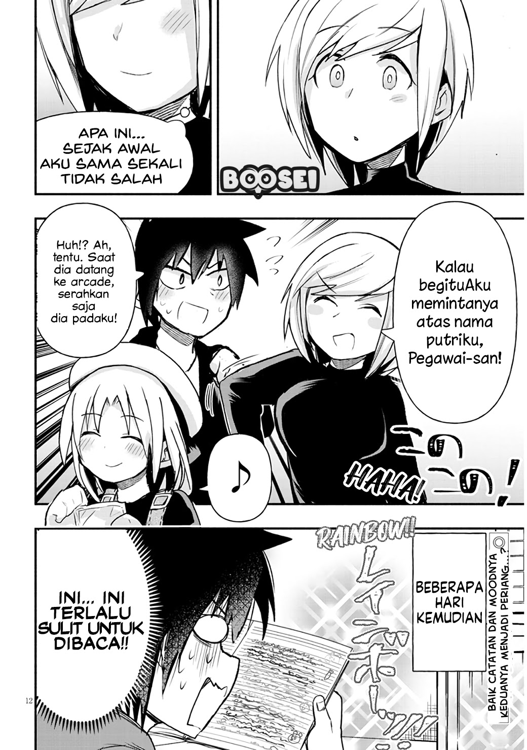 Geesen Shoujo to Ibunka Kouryuu Chapter 6 - halaman 13