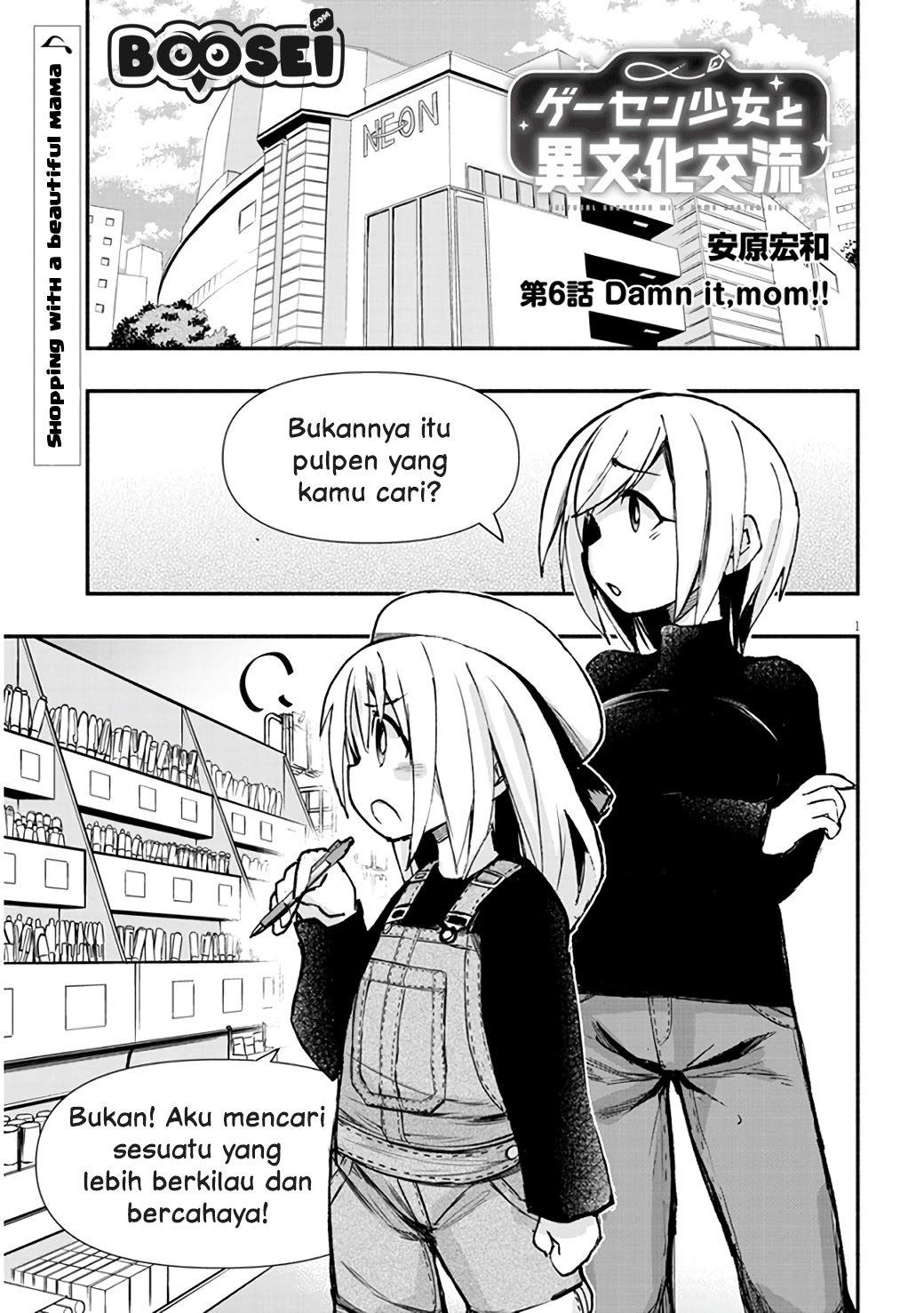 Geesen Shoujo to Ibunka Kouryuu Chapter 6 - halaman 2