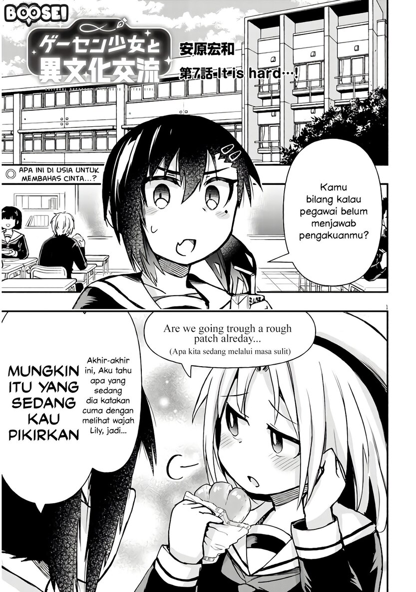 Geesen Shoujo to Ibunka Kouryuu Chapter 7 - halaman 2