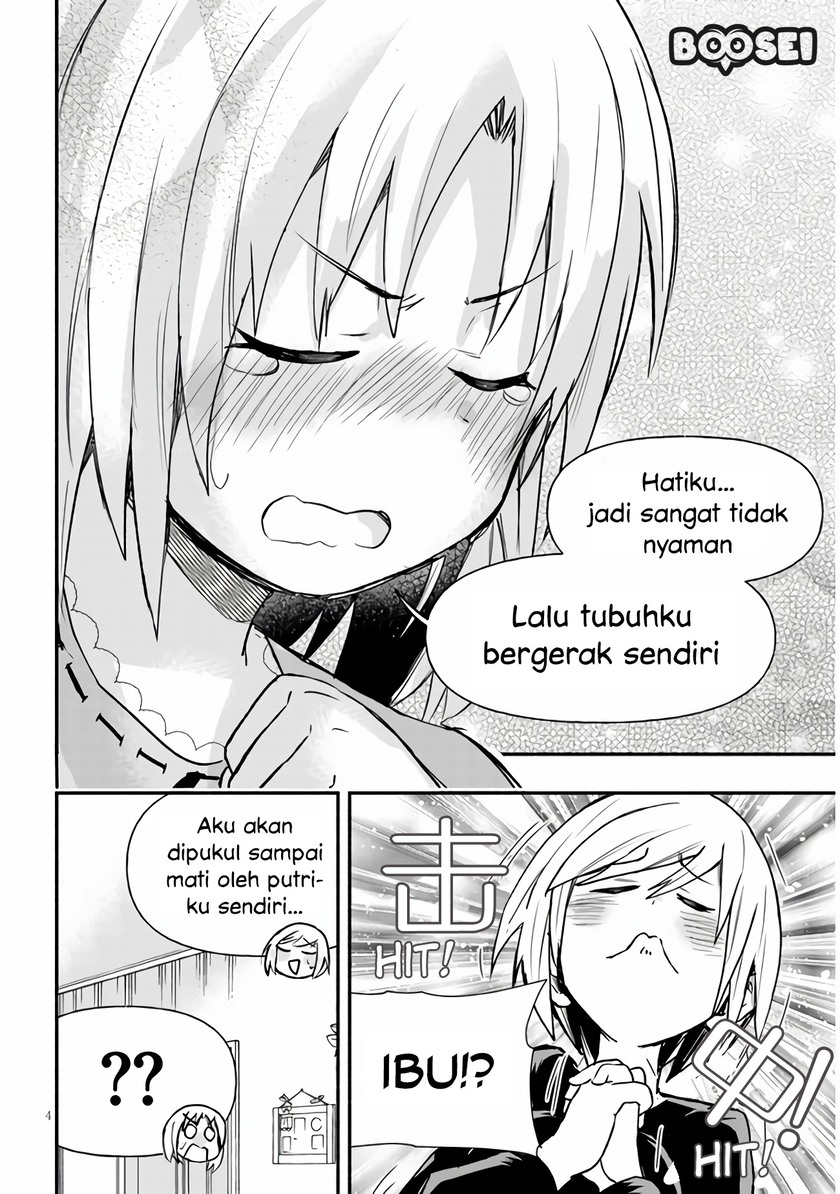 Geesen Shoujo to Ibunka Kouryuu Chapter 8 - halaman 5