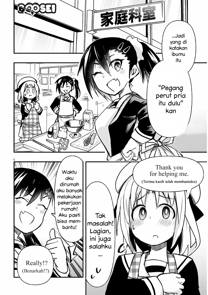 Geesen Shoujo to Ibunka Kouryuu Chapter 8 - halaman 7