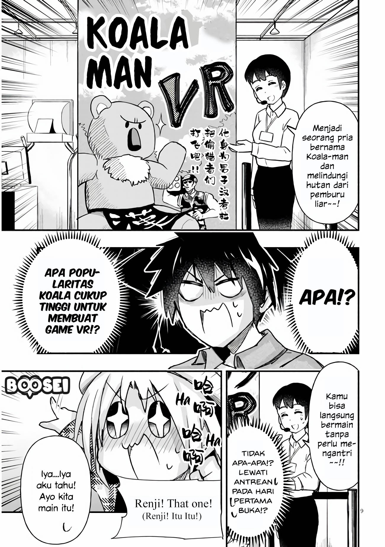 Geesen Shoujo to Ibunka Kouryuu Chapter 9 - halaman 10