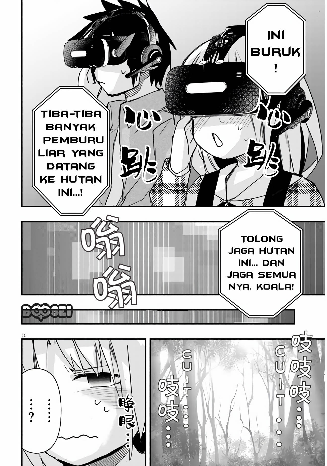 Geesen Shoujo to Ibunka Kouryuu Chapter 9 - halaman 11