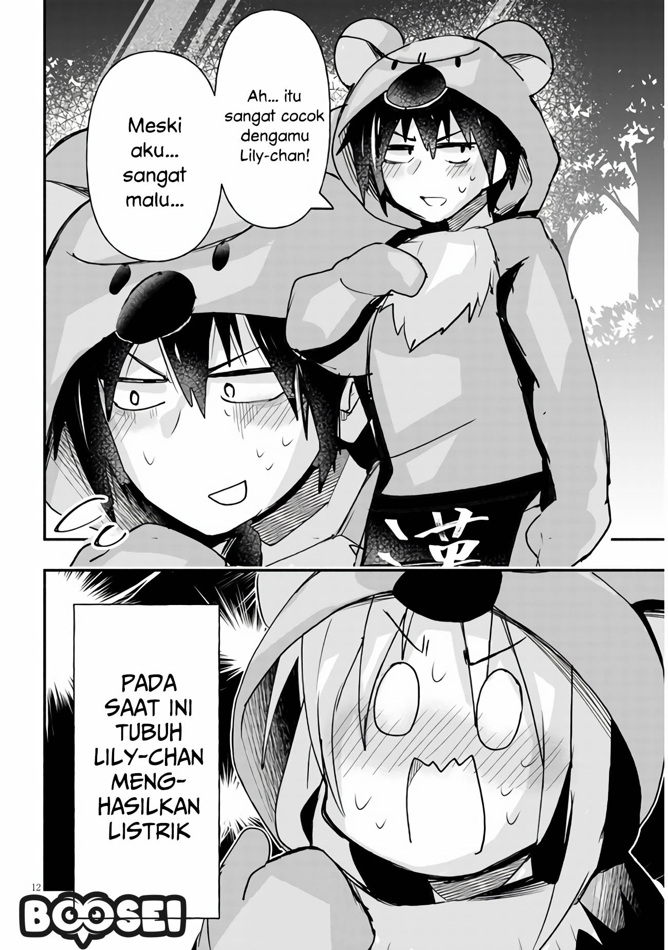 Geesen Shoujo to Ibunka Kouryuu Chapter 9 - halaman 13