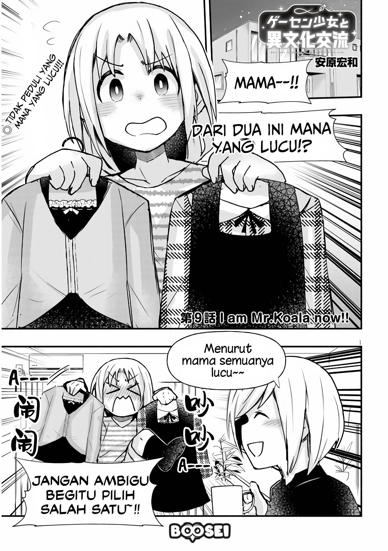 Geesen Shoujo to Ibunka Kouryuu Chapter 9 - halaman 2