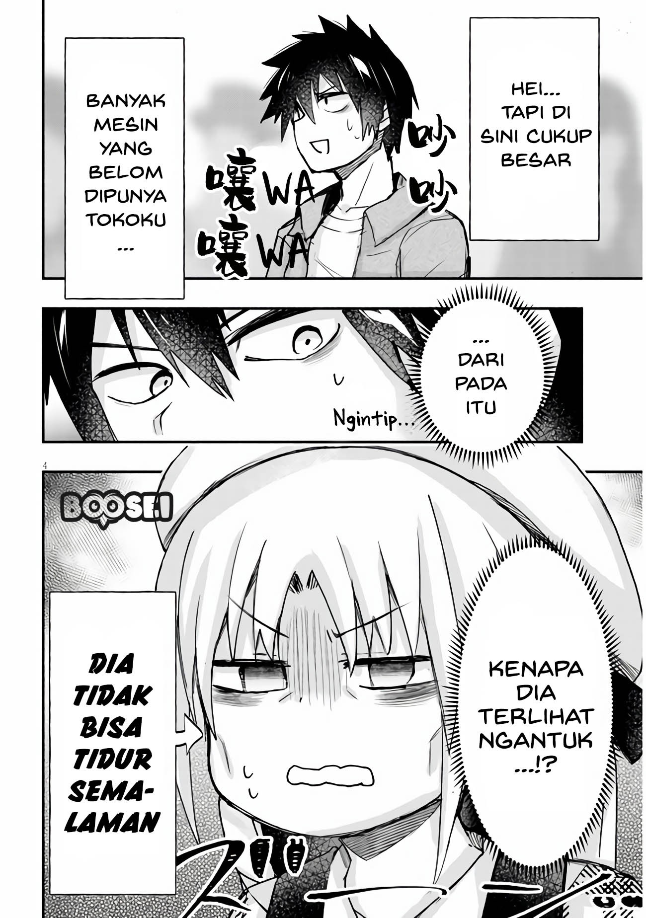 Geesen Shoujo to Ibunka Kouryuu Chapter 9 - halaman 5