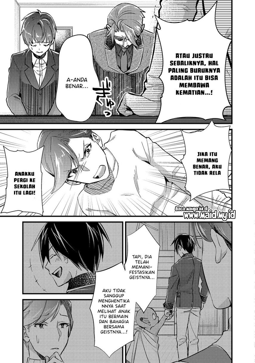 Geist Revenant: Kusozako Mob na Ore wa, Aibou no Seirei o Bishoujo ni Shinka Sasete Saikyou ni! Chapter 4 - halaman 29