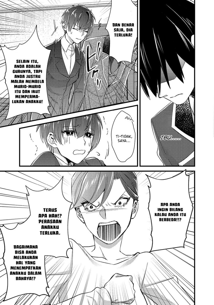 Geist Revenant: Kusozako Mob na Ore wa, Aibou no Seirei o Bishoujo ni Shinka Sasete Saikyou ni! Chapter 4 - halaman 31