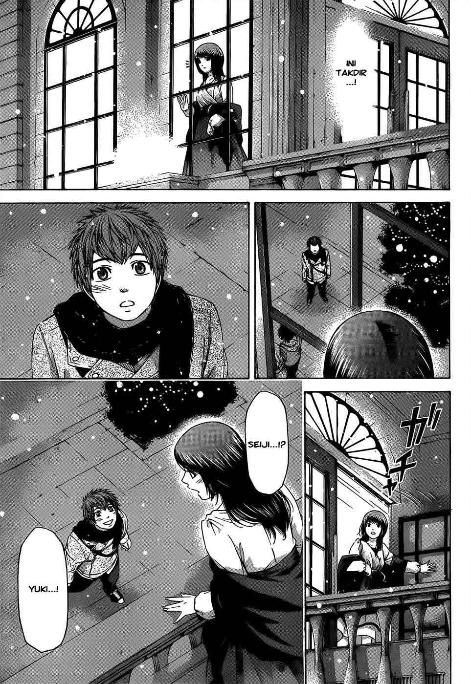 Gekiryuuchi Chapter 1 - halaman 10