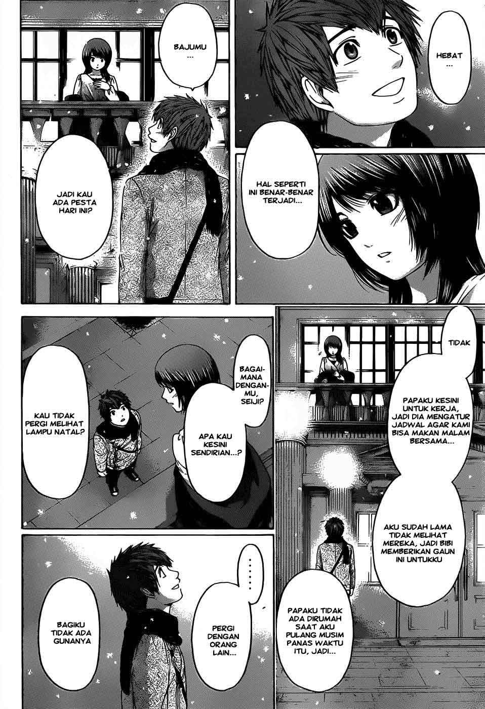 Gekiryuuchi Chapter 1 - halaman 11