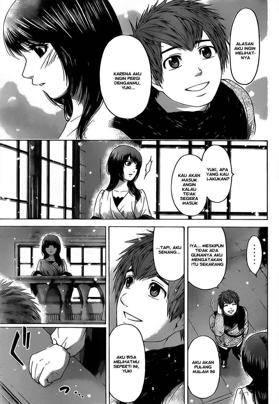 Gekiryuuchi Chapter 1 - halaman 12
