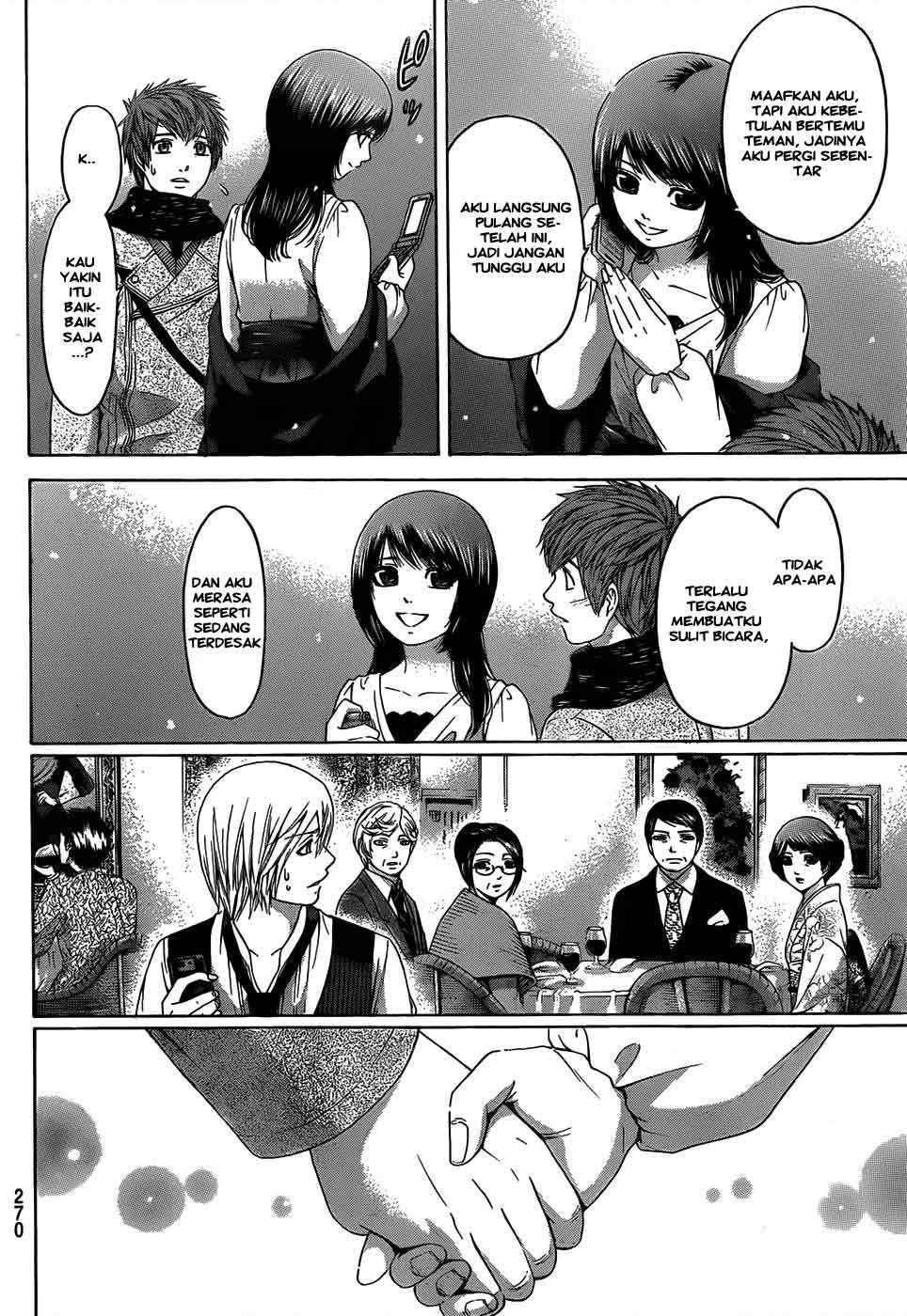 Gekiryuuchi Chapter 1 - halaman 17