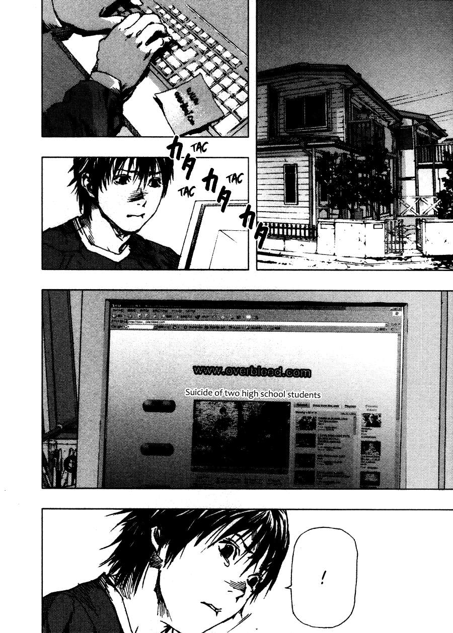 Gekiryuuchi Chapter 1 - halaman 30