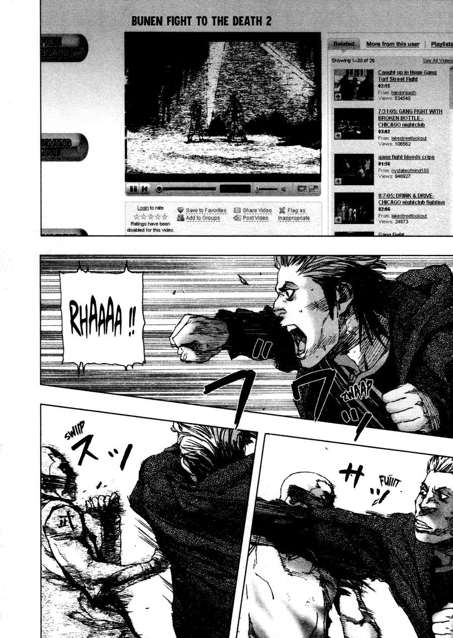 Gekiryuuchi Chapter 1 - halaman 35