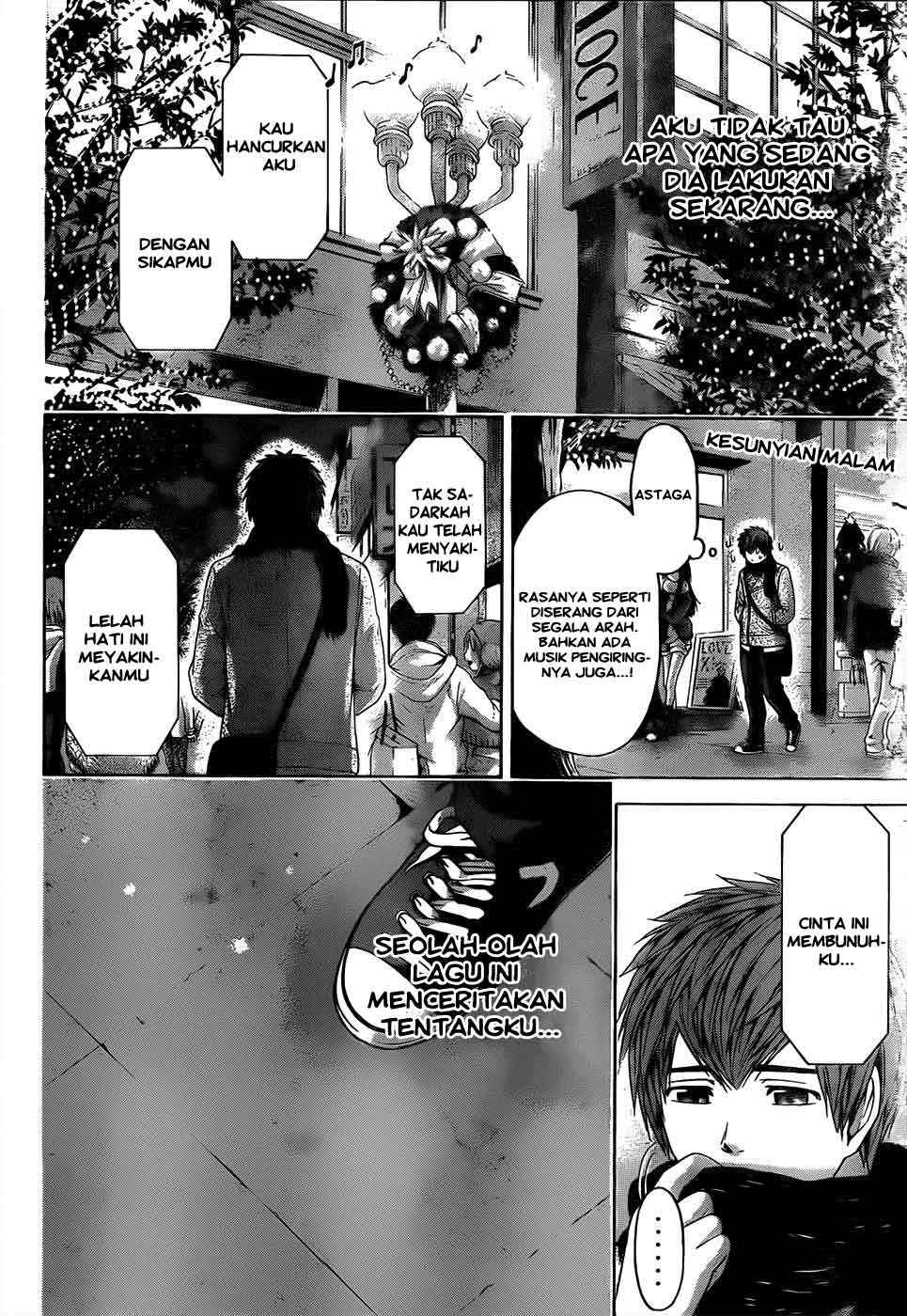 Gekiryuuchi Chapter 1 - halaman 7