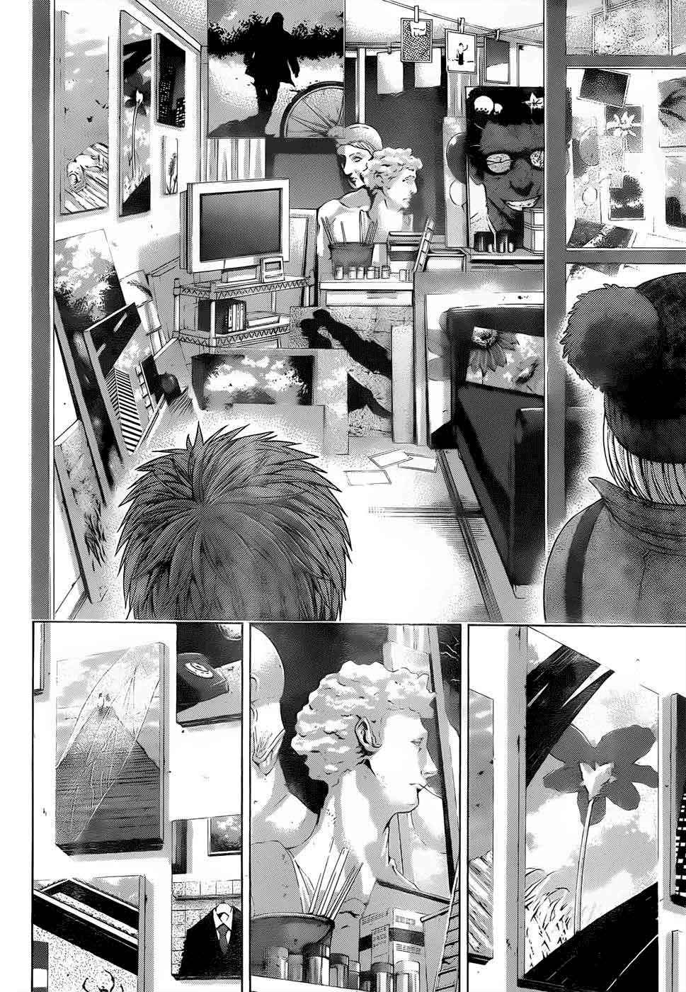 Gekiryuuchi Chapter 10 - halaman 11