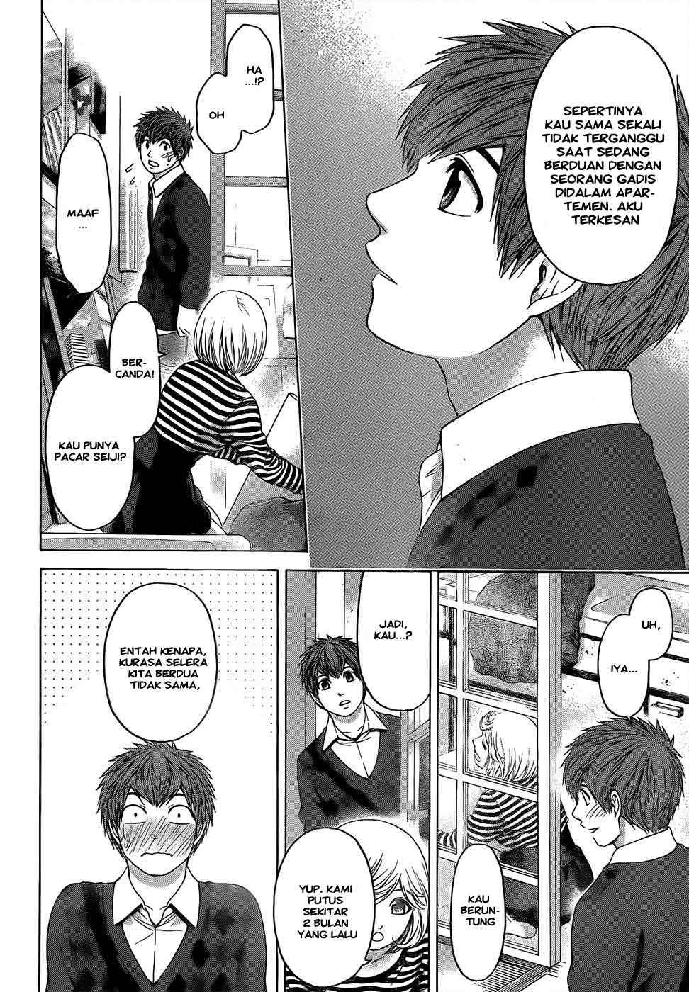 Gekiryuuchi Chapter 10 - halaman 13