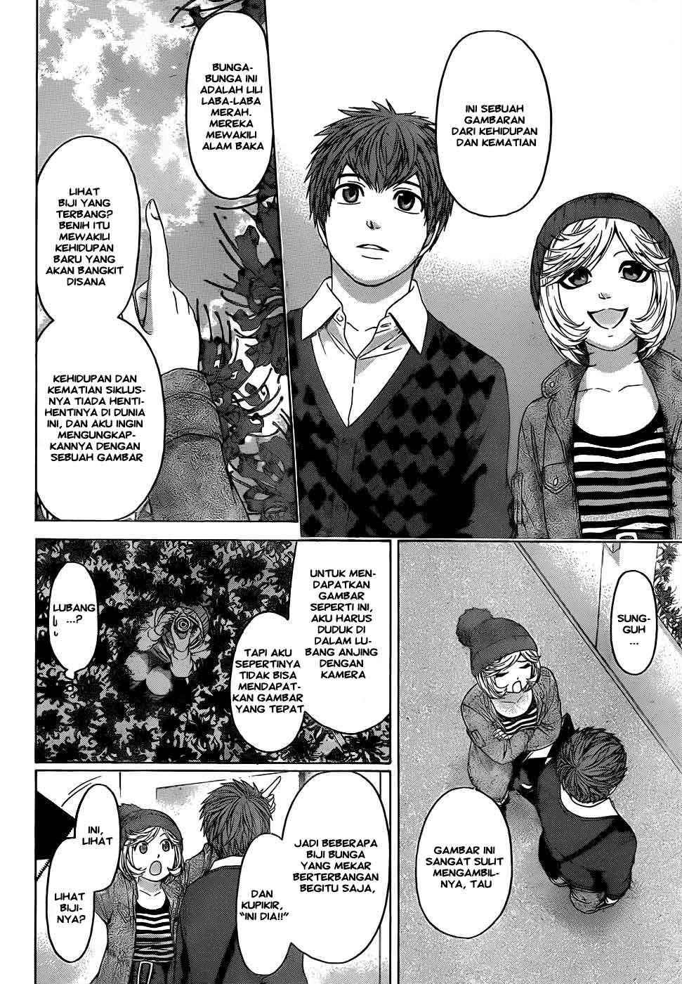 Gekiryuuchi Chapter 10 - halaman 3