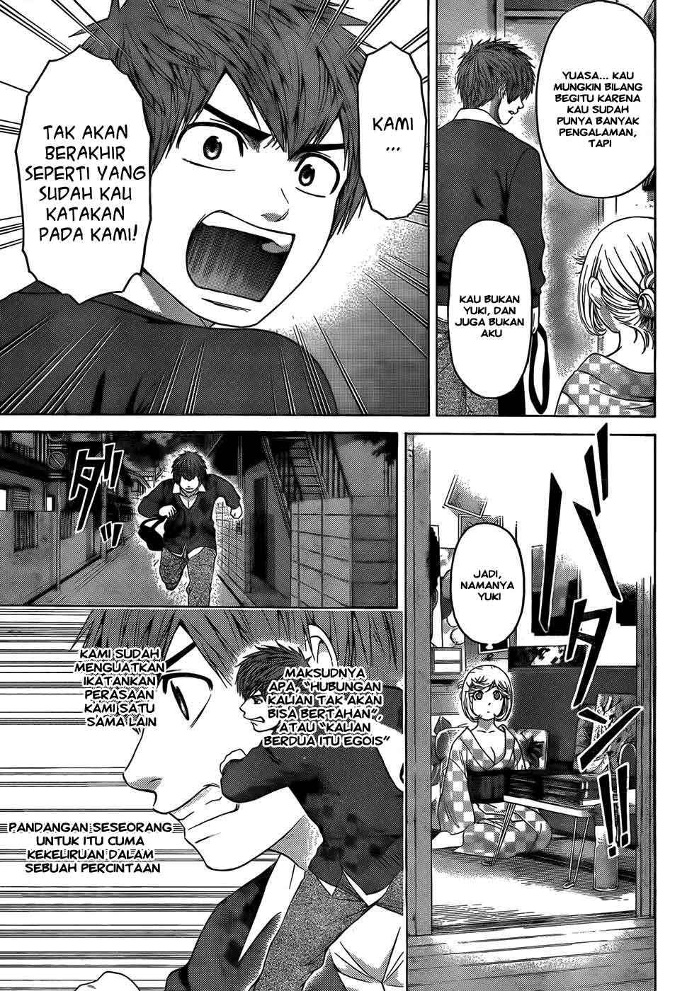 Gekiryuuchi Chapter 11 - halaman 14