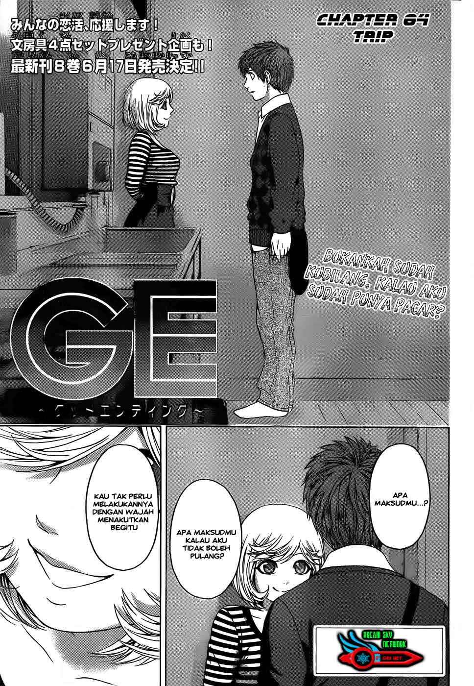Gekiryuuchi Chapter 11 - halaman 2