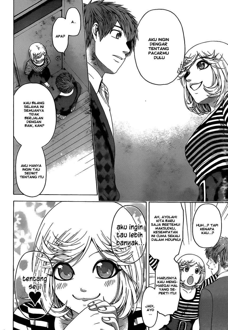Gekiryuuchi Chapter 11 - halaman 3
