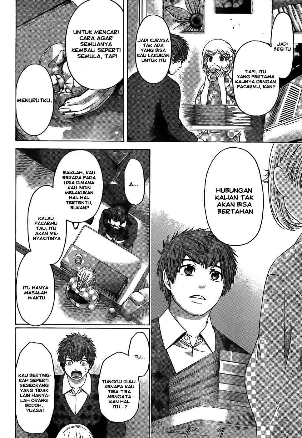 Gekiryuuchi Chapter 11 - halaman 7