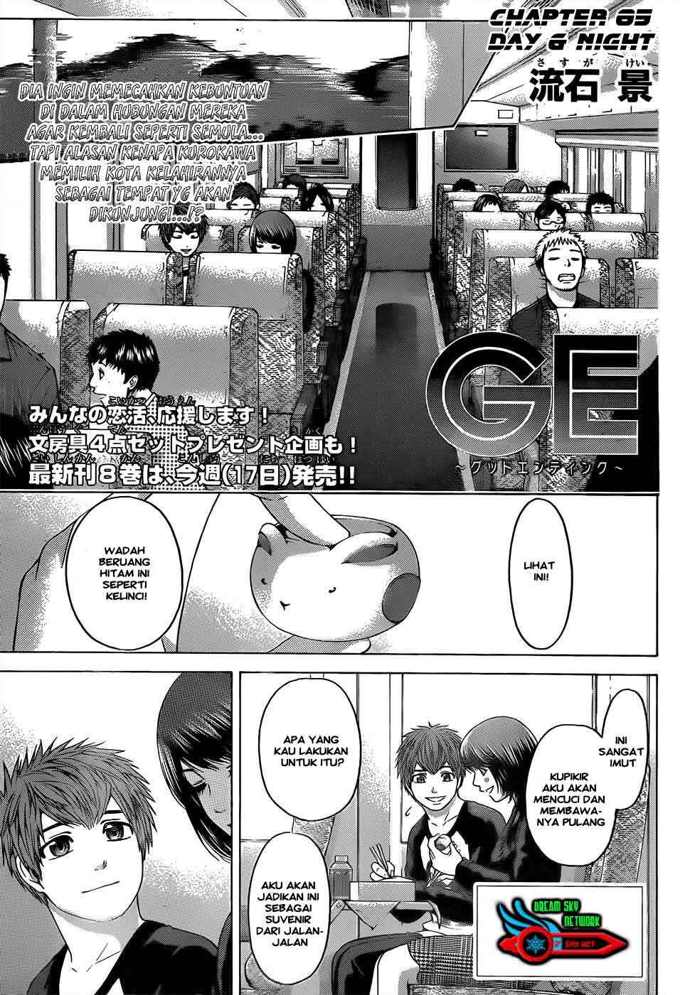 Gekiryuuchi Chapter 13 - halaman 2